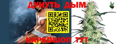 бутират Гатчина