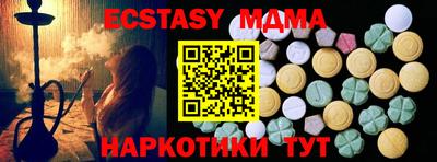 стаф Гай