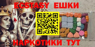бутират Гатчина