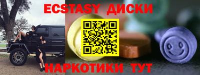 бутират Гатчина