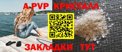 бутират Гатчина