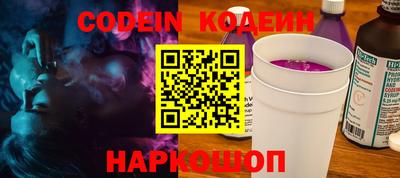 стаф Гай