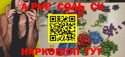 стаф Гай