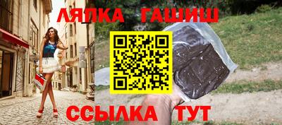 бутират Гатчина