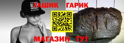 стаф Гай