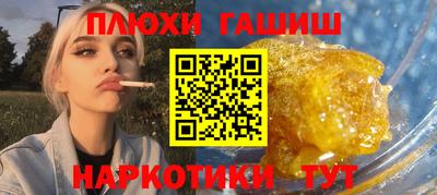 спайс Гагарин
