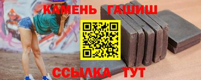 бутират Гатчина