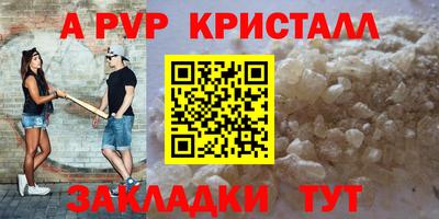 бутират Гатчина