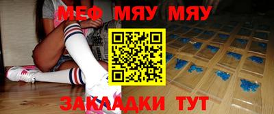 стаф Гай