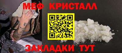 а пвп мука Абакан