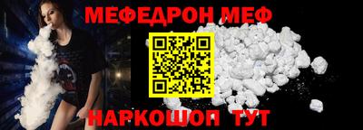 стаф Гай