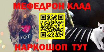 стаф Гай