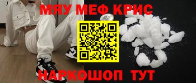 спайс Гагарин