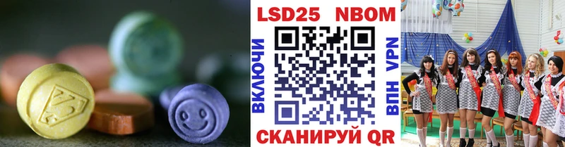 ЛСД экстази ecstasy  Кингисепп 