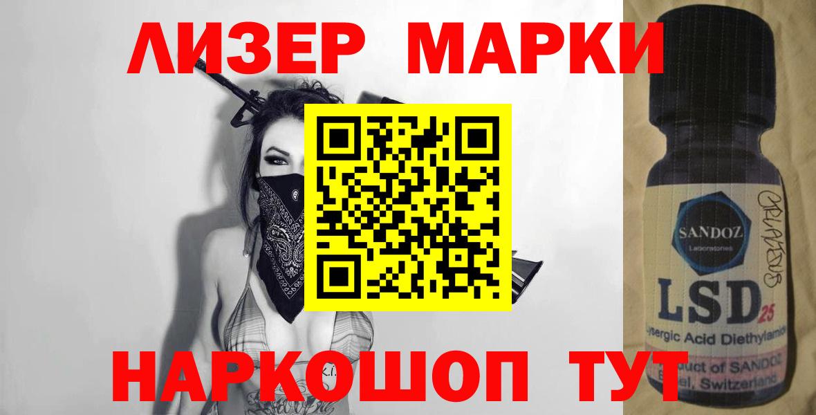 Метамфетамин Кингисепп