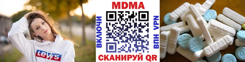 МДМА crystal  Кингисепп 