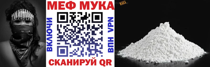 купить наркоту  Кингисепп  МЕФ мяу мяу 