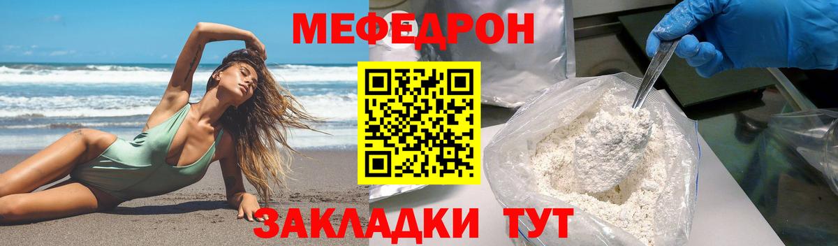 Мефедрон  Меф 4 MMC  Кингисепп  Вход с VPN  Меф мука 