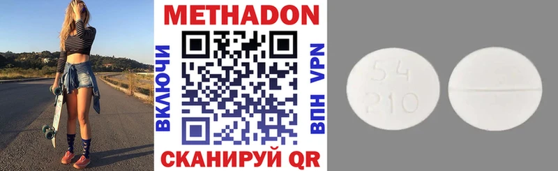 mega ссылка  Кингисепп  Метадон кристалл 