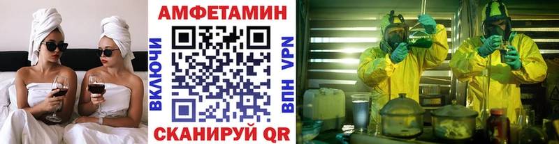 МЕТАМФЕТАМИН винт hydra маркетплейс Кингисепп как найти закладки