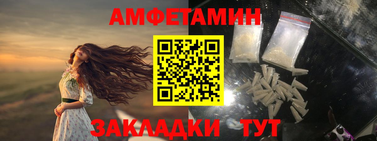 Метамфетамин кристалл  Вход с VPN  Кингисепп 