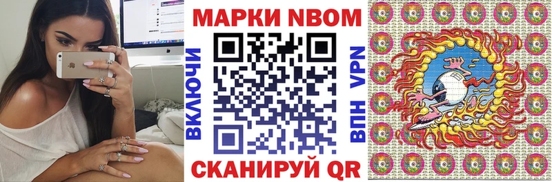 где найти наркотики  Кингисепп  Марки N-bome 1,5мг 