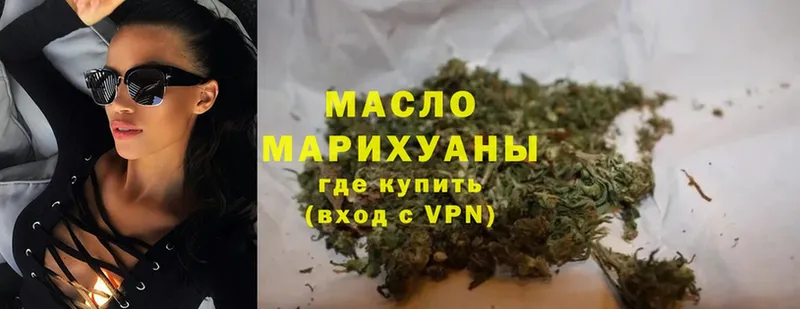 ТГК Wax  сколько стоит  Кингисепп 