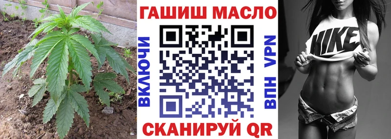это телеграм  Кингисепп  Дистиллят ТГК THC oil 