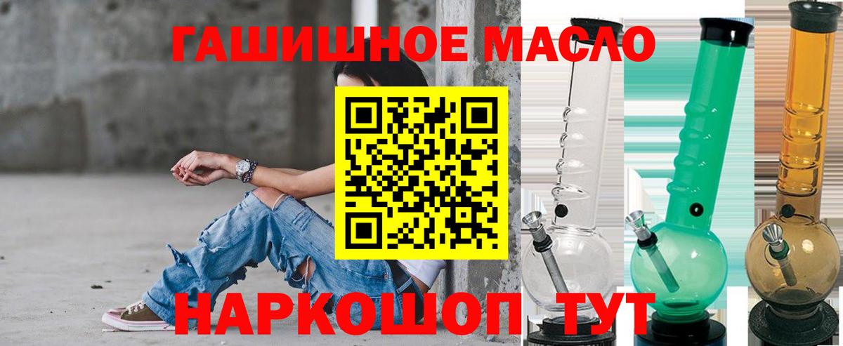 ТГК Wax Кингисепп