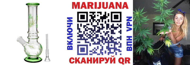 Конопля MAZAR  закладка  Кингисепп 