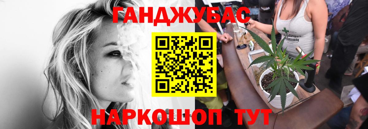 Бошки Шишки сатива Кингисепп